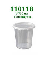 Одноразова упаковка 110118 для рідкого на 700 мл, 500шт/ящ