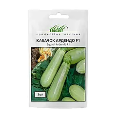 Кабачок Ардендо F1 салатовий 5 сем