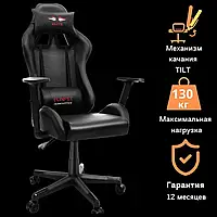 Геймерское игровое кресло с подушкой FunFit черное компьютерное офисное раскладное для геймеров Польша Черное
