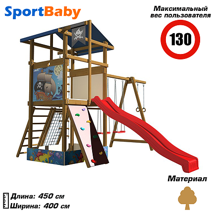 Дитячий ігровий комплекс для вулиці дитячий майданчик для дачі двору дерев'яний з гіркою SportBaby-10, фото 1