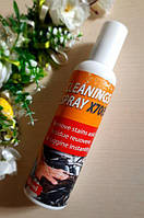 Спрей для удаления корозии Cleaning spray X7000 250мл