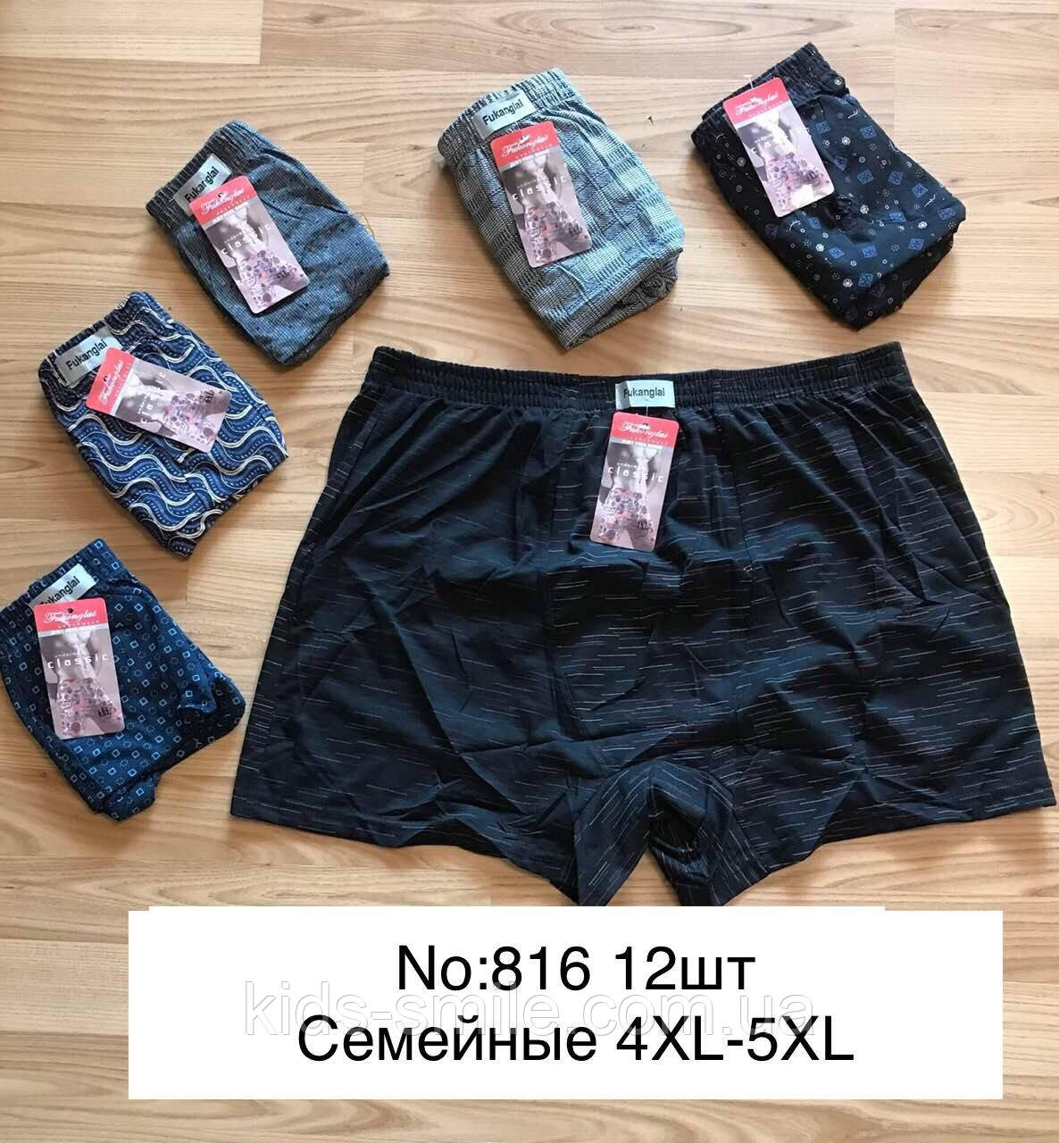 Труси чоловічі ПОЛУБАТАЛИ "Сімейні"