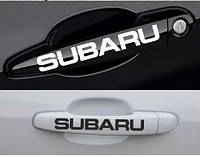 Набор виниловых наклеек на ручки авто - Subaru размер 15 см ( 4 шт.)