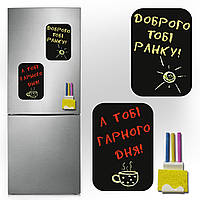 Магнітна дошка Просте спілкування (набір) 20х30 см