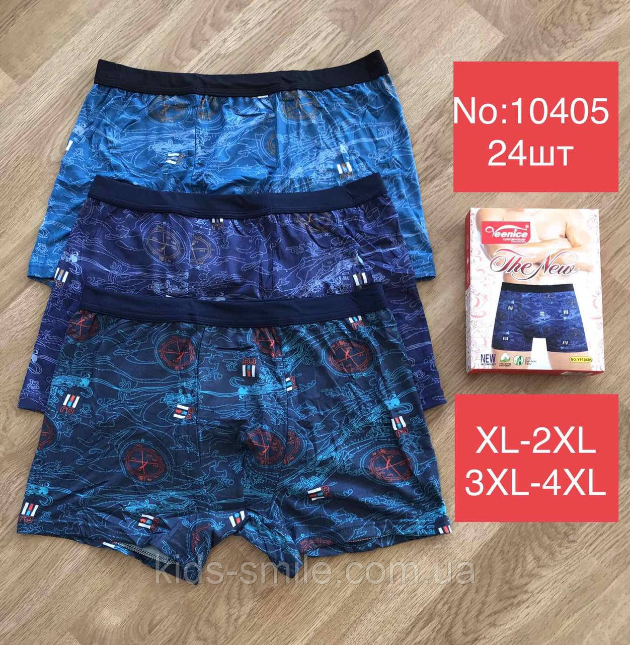 Труси чоловічі