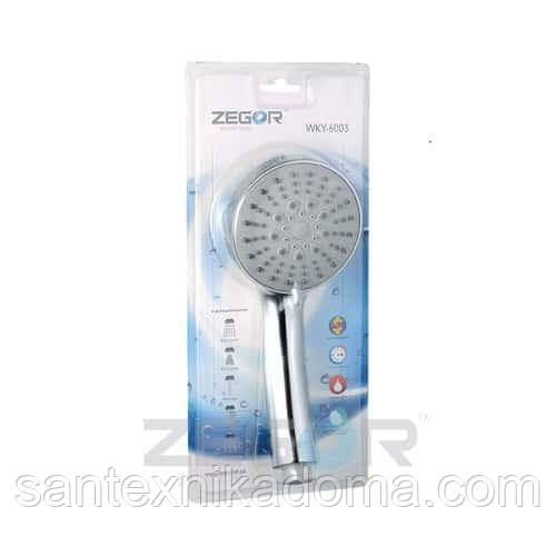 Лійка для душу WKY-6003 ZEGOR (TROYA)