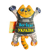Мягкая игрушка Котик "Все буде Україна " на присосках в машину 28*24*7 см (00284-149)