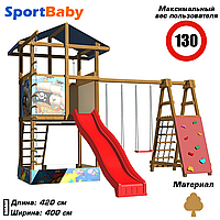 Дитячий ігровий комплекс для вулиці дитячий майданчик для дачі двору дерев'яний з гіркою SportBaby-9
