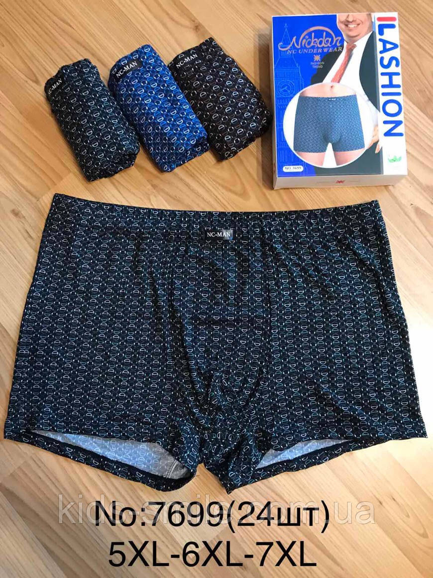 Труси чоловічі БАТАЛИ