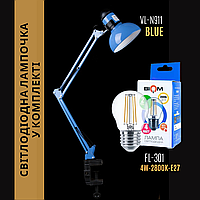 Настольная лампа на струбцине синего цвета под лампочку E27 СветМира VL-N911 (BL)