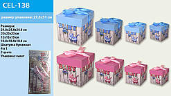 Коробка подарункова паперова, 2 види, 4 розміри 24,8*24,8*24,8см, 20*20*20см, 15*15*15см, 10,8*10,8*10,8см, у