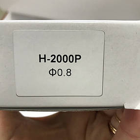 Дюза для фарбопульта H-2000P, діаметр 0,8 мм AUARITA NS-H-2000P-0.8, фото 2