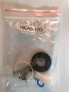 Ремонтний комплект для фарбопультів AB-17G AUARITA RGB-17G, фото 3