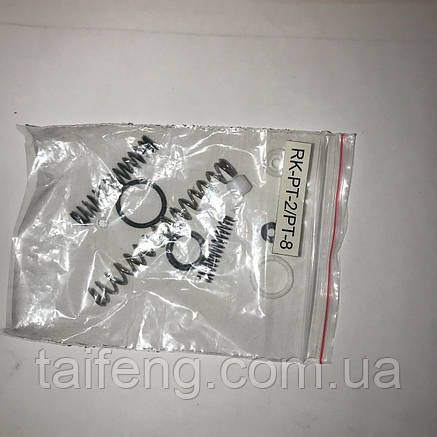 Ремкомплект для фарбувальних пістолетів PT-2/PT-8 AUARITA RK-PT-2/PT-8, фото 2