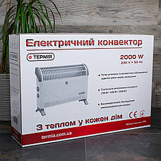 Електроконвектор універсальний Термія CH-2000M, 2000В, фото 6