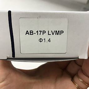 Форсунка 1,4 мм для фарбопультів AB-17G HVLP AUARITA NS-AB-17G-1.4, фото 3