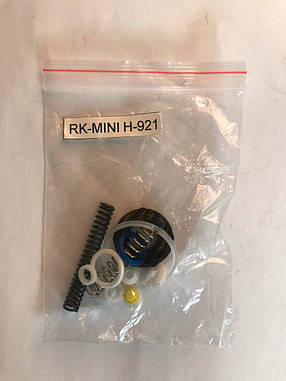 Ремкомплект для фарбопультів H-921-MINI AUARITA RK-H-921-MINI, фото 3
