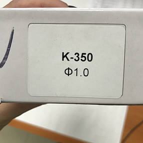 Змінне сопло для фарбопультів K-350, діаметр 1 мм AUARITA NS-K-350-1.0, фото 2