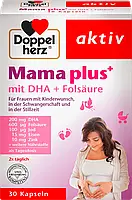 Doppelherz Mama plus Kapseln Комплекс для женщин, желающих иметь детей, беременных и кормящих матерей 30 шт.