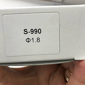 Форсунка змінна 1,8 мм для фарбопультів S-990 AUARITA NS-S-990-1.8, фото 3