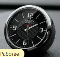 Часы в автомобиль Vehicle clock на приборную панель AUDI (KG-4576) - фото 2 - id-p1658675217
