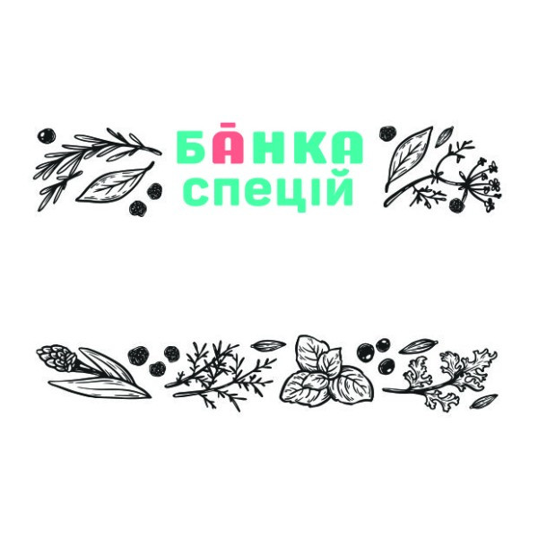 Купить Наклейка на банку, 50 шт, цена 25 ₴ — Prom.ua (ID#1639708737)