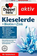 Dopphelerz Kieselerde + Biotin + Zink Комплекс для здорового волосся, нігтів і шкіри 40 шт.