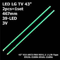 LED подсветка LG TV 43" inch V15 ART3 FHD REV1.1 1 L/R Type MAK63207801A 6916L-2188A 6916L-2189A 2pcs=1set