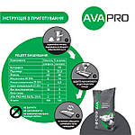 Премікс для лактуючих и супоросних свиноматок AVA PRO MIX  SS/SL 3/4%. Фасовка 25 кг, фото 4