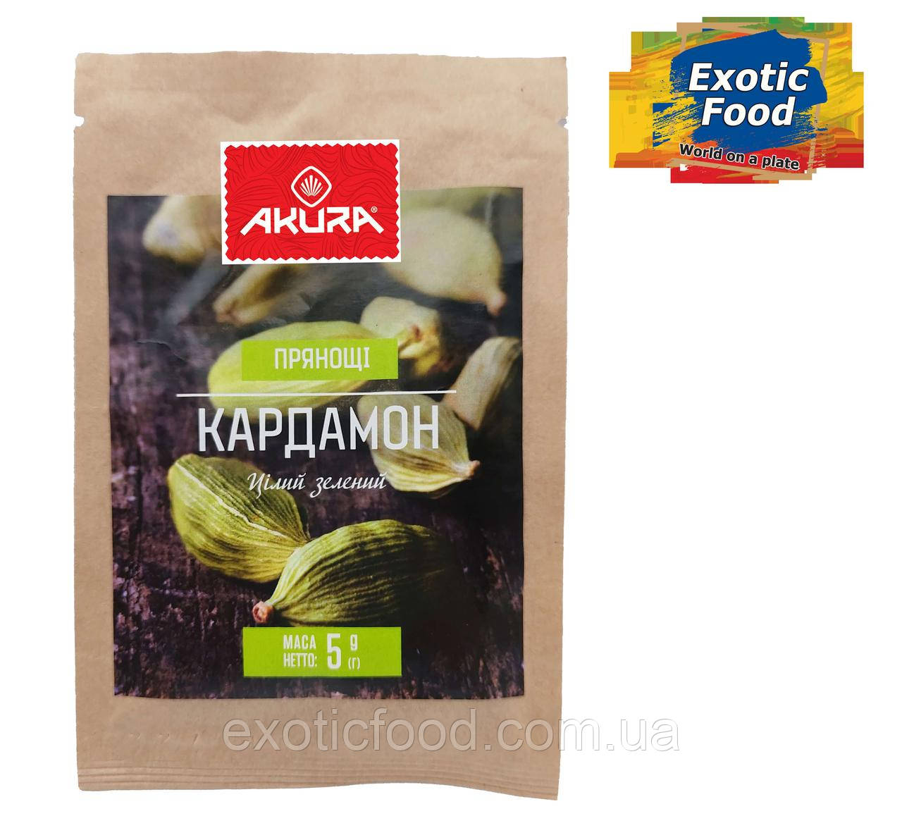 Кардамон (цілий) ТМ "AKURA", 5 г