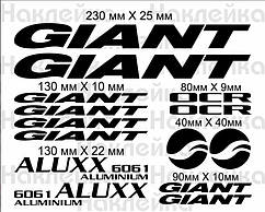 Вінілові наклейки на велосипед - Набір Giant OCR ALUXX 6061 Aluminium білий колір  (14шт)