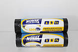 Пакети для сміття "Novax" 120 л./10 шт., фото 3