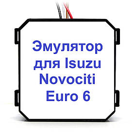 Емулятор Isuzu Novociti Euro 6 Adblue (SCR)
