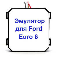 Эмулятор датчика NOx для Ford F-Max Euro 6