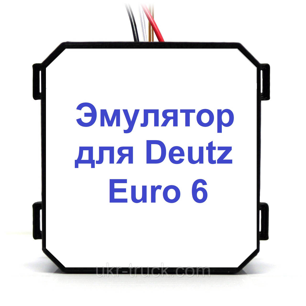 Емулятор датчика NOx Deutz Euro 6