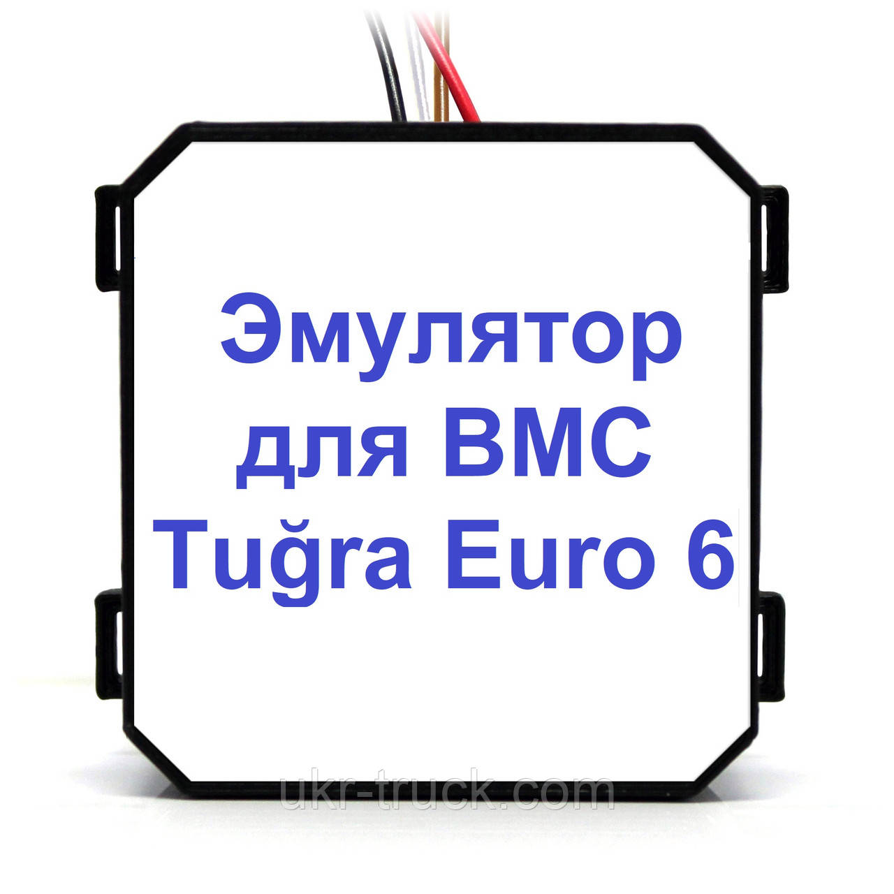 Емулятор датчика NOx BMC Tu ⁇ ra Euro 6