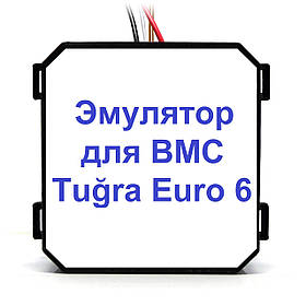 Емулятор BMC Tu ⁇ ra Euro 6 Adblue (SCR)