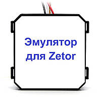 Эмулятор Zetor AdBlue