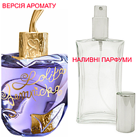 Наливная парфюмерия, духи на разлив - версия Lolita Lempicka - (от 10мл.)