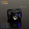 Ліхтар VIDEX H045Z налобний світлодіодний 270 Lm 5000 K, фото 7