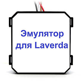 Емулятор Laverda Adlue