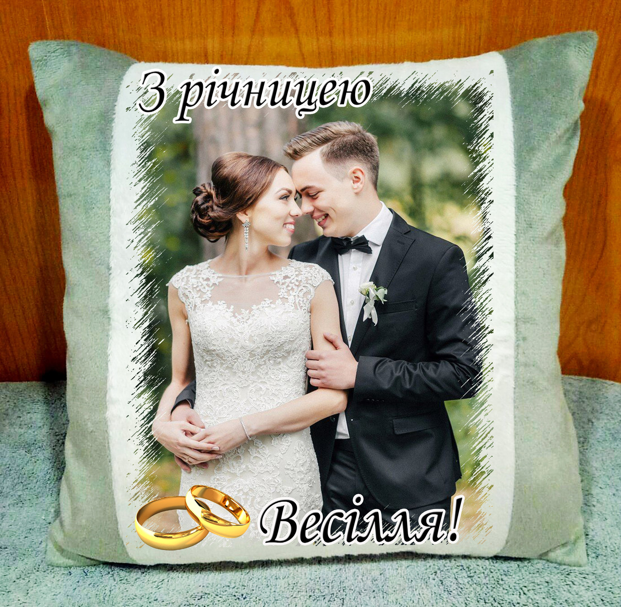 Подушка з фото, подарунок на річницю весілля. Колір подушки - СІРИЙ