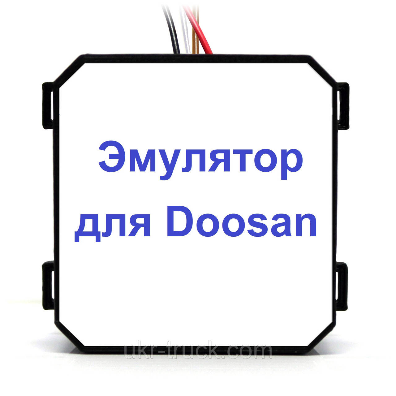 Емулятор Doosan DPF, фото 1