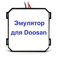 Эмулятор Doosan Adblue