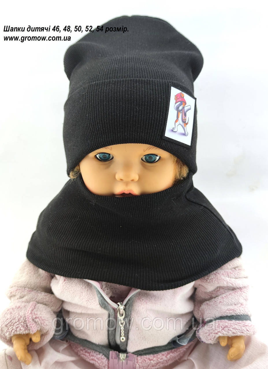 Оптом шапки 46, 48, 50, 52 і 54 розмір з хомутом шапка головні убори дитячі гурт (ОШ36086), фото 1