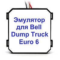 Эмулятор Adblue (SCR) Bell Dump Truck Euro 6