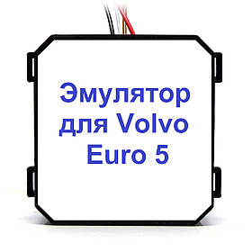 Емулятор датчика NOx Volvo Euro 5