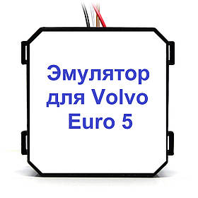 Емулятор датчика NOx стандарту Euro 5 автобуса Volvo B8R