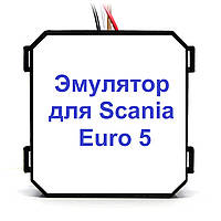 Эмулятор датчика NOx Scania Euro 5