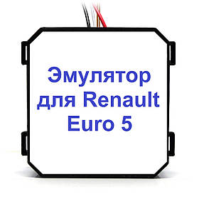 Емулятор датчика NOx Renault Euro 5